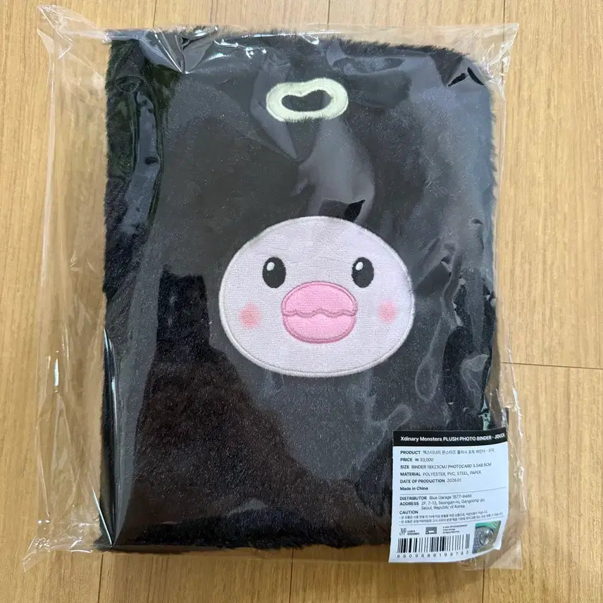 [SOLD OUT] 엑스디너리히어로즈 엑디즈 엑몬즈 포토 포카 바인더 가온 지덕