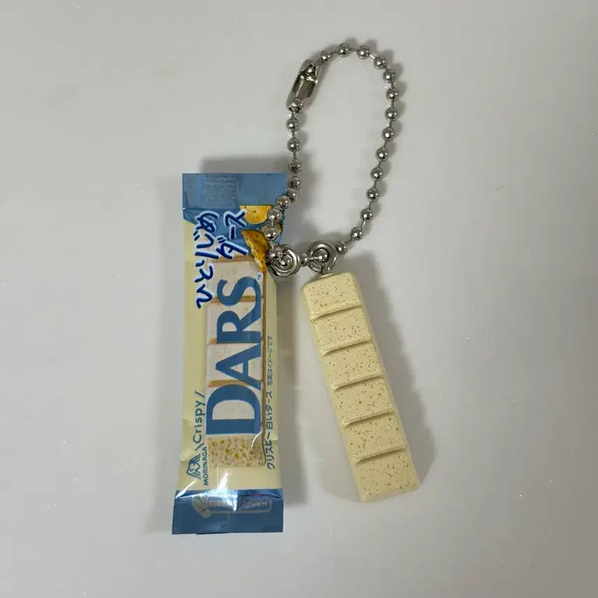 [BUNJANG] DARS Chocolate Gacha Keyring Crunch / 일본 다스 DARS 초콜릿 가챠 키링 크런치