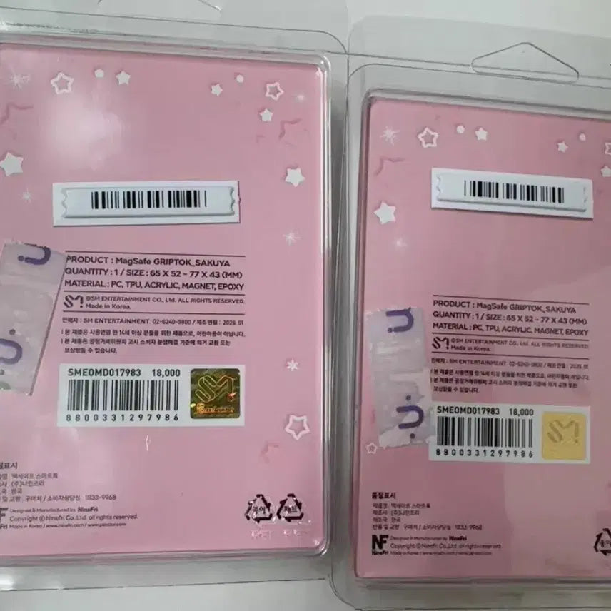 [SOLD OUT] 엔시티 위시 맥세이프 스마트톡 / 사쿠야 (팡이)