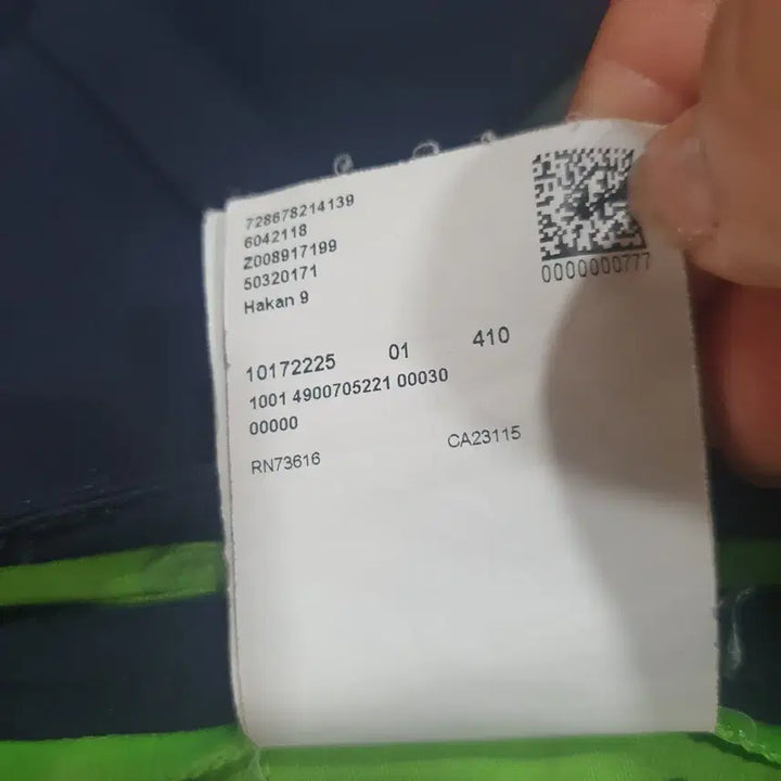 [SOLD OUT] 휴고보스      바지