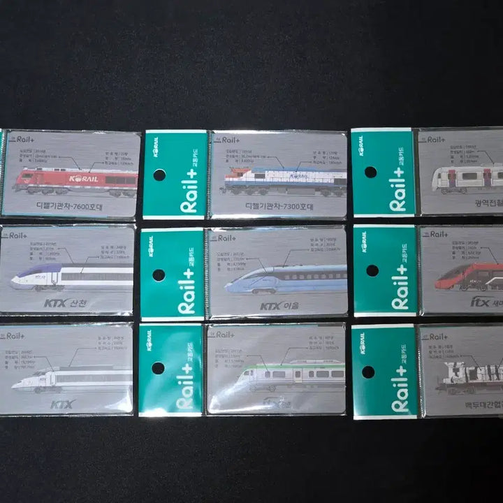 [BUNJANG] Korail Rail+ Train Series Transportation Card Set / 코레일 Rail+ 교통카드 (기차시리즈)