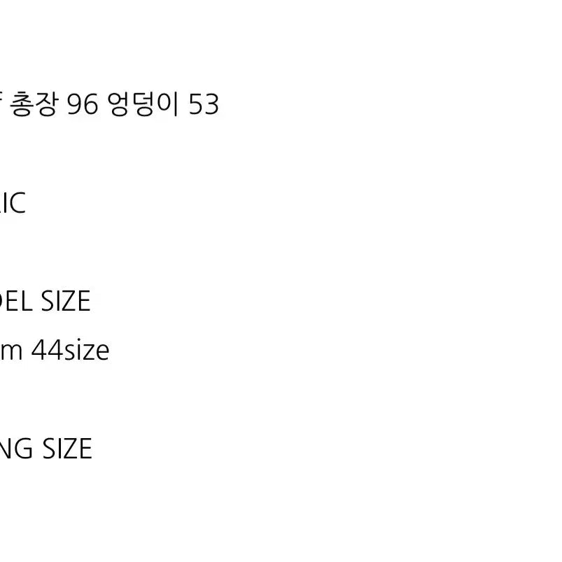 [SOLD OUT] 피핀샵 펀칭스커트(마크들리 아키텍트 드윌 미엘 포스터 바질 자라 에그이즈