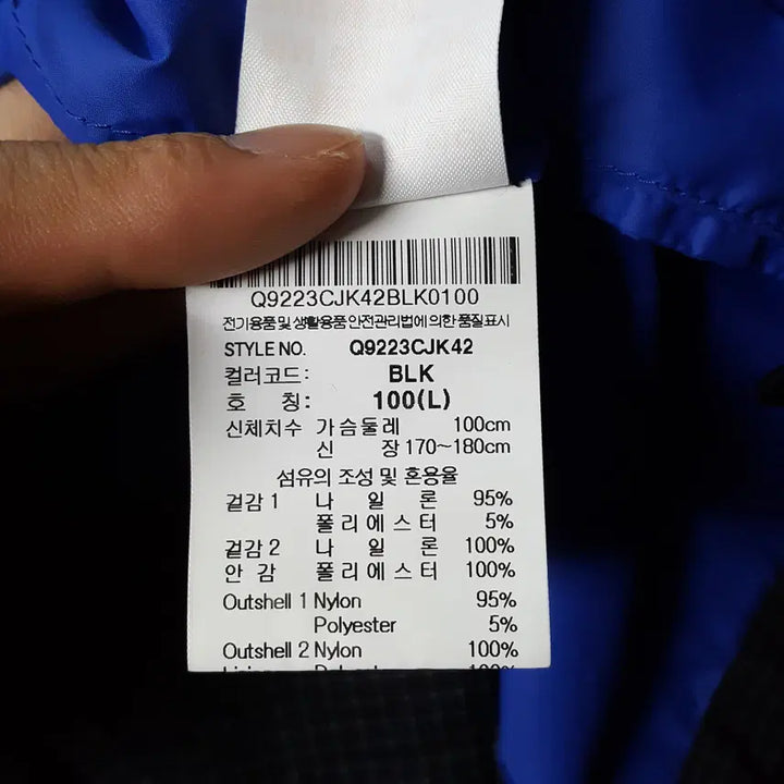 [BUNJANG] 르꼬끄 남성 반집업 바람막이 100 오일장 / 르꼬끄 남성 반집업 바람막이 100 오일장