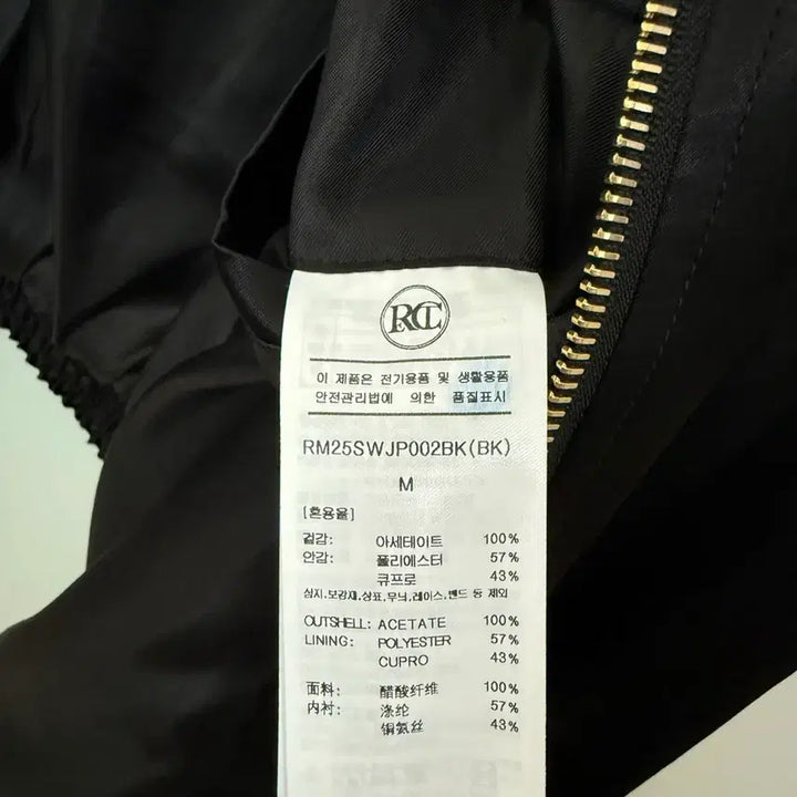 [SOLD OUT] 렉토 플루이드 벤 점퍼 (M)