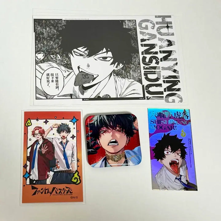 [SOLD OUT] 팬버스 팬텀버스터즈 모가리 중국 한정  캔뱃지