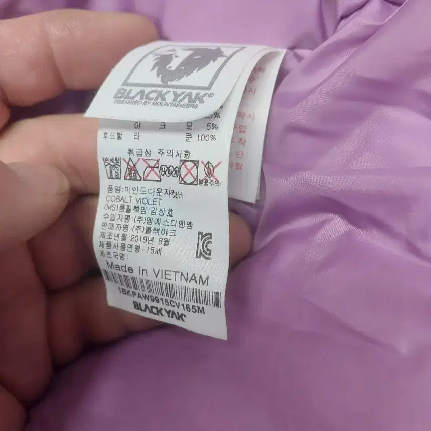 [BUNJANG] Black Yak Purple Hooded Duck Down Puffer Jacket / 블랙야크 퍼플 후드 퍼 오리털 패딩 점퍼