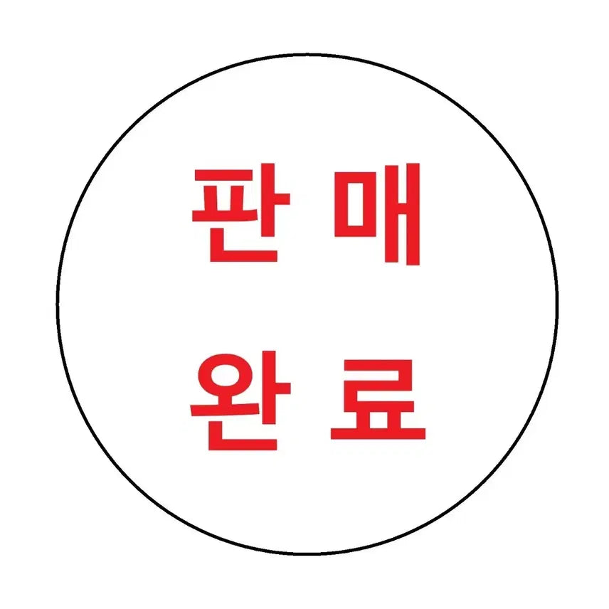 [SOLD OUT] 아이브탈덕입니당님