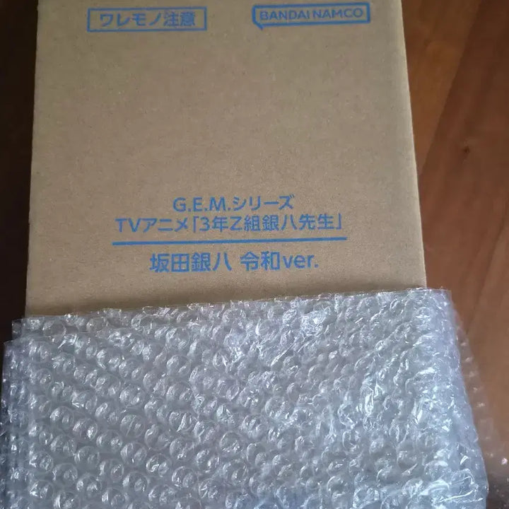 [BUNJANG] Gintama Ginpachi Gintoki Figure Reiwa / 은혼 긴파치 긴토키 피규어 레이와
