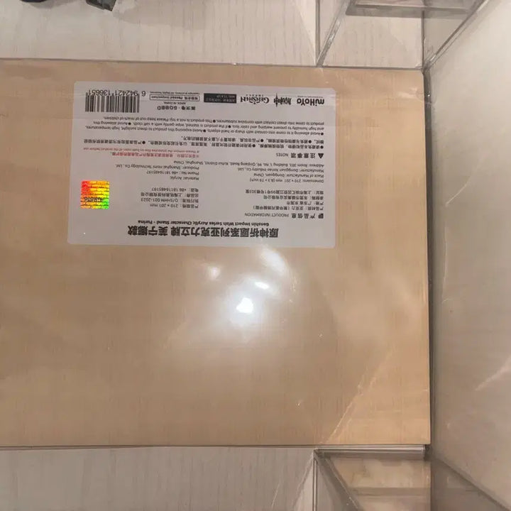 [SOLD OUT] 원신 푸리나 공식 기원 아크릴스탠드