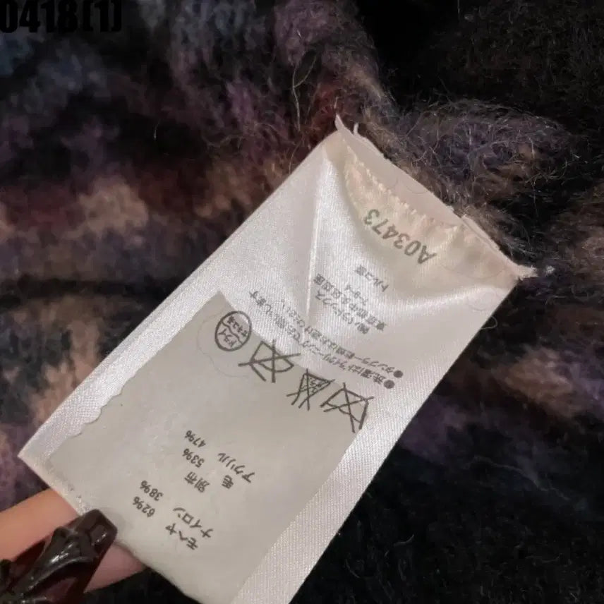 [BUNJANG] Athe Knit Cardigan S / Athe 니트 가디건 S
