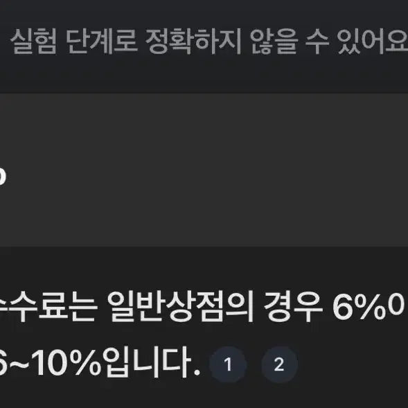 [SOLD OUT] 팔라스 프로 쉘 자켓 그레이 XL