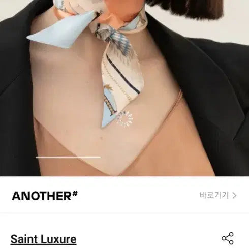 [SOLD OUT] 생럭스 실크 트윌리 쁘띠 스카프