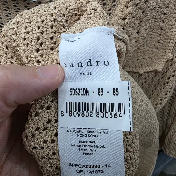 [BUNJANG] Sandro Women&