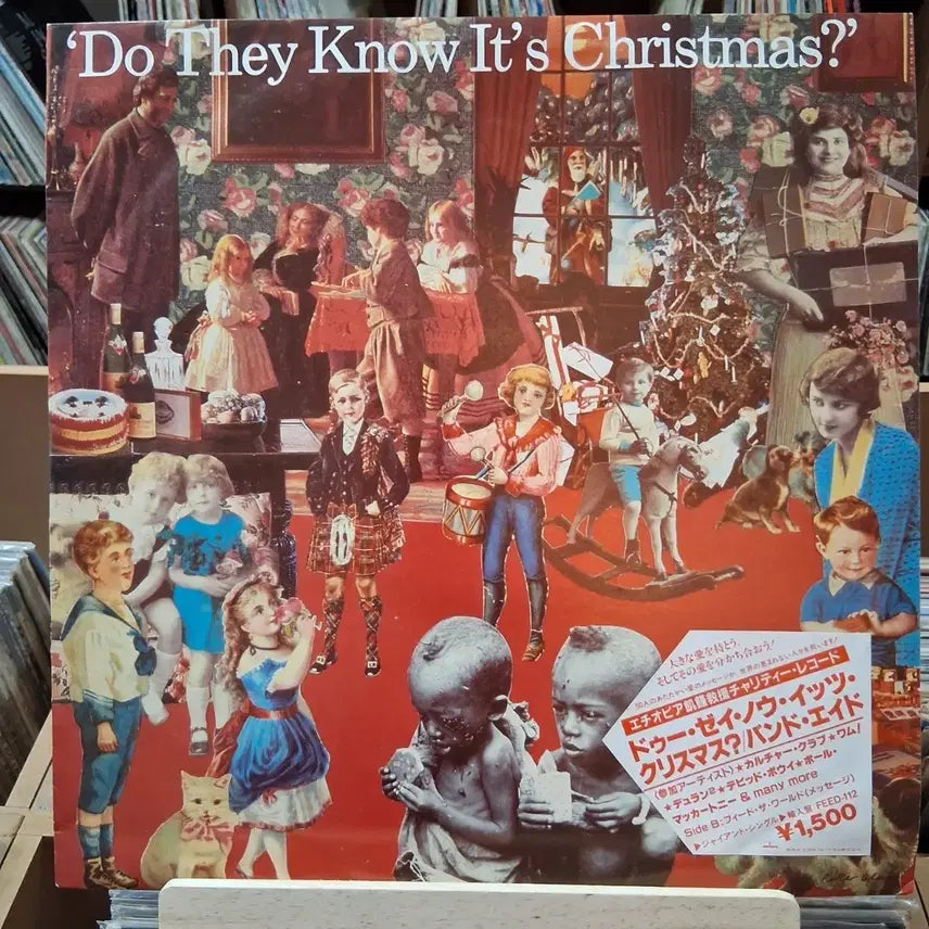 [SOLD OUT] DO DAY KNOW IT CHRISTMAS LP