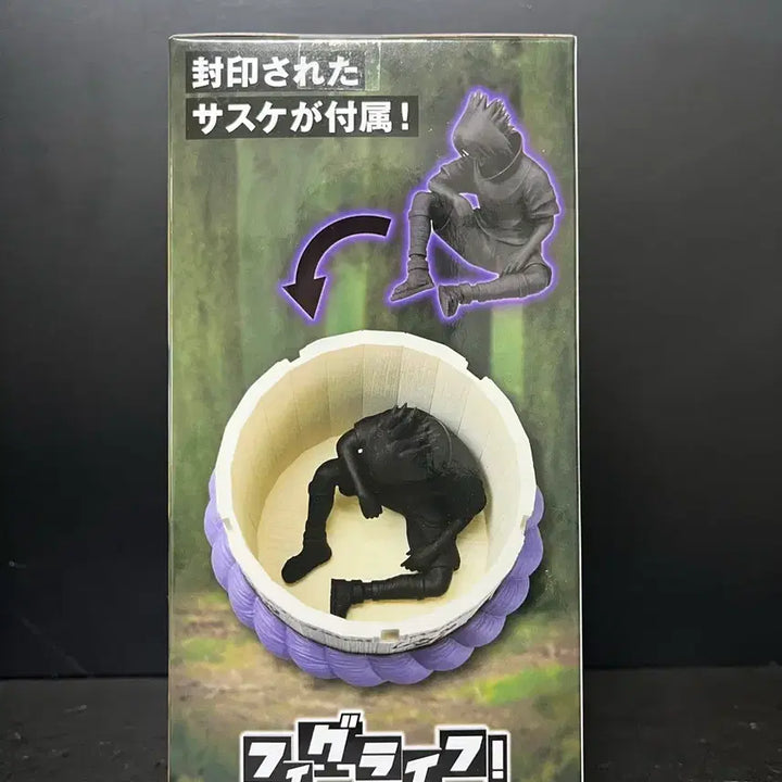 [SOLD OUT] 나루토 사스케 관 피규어 사스케 피규어