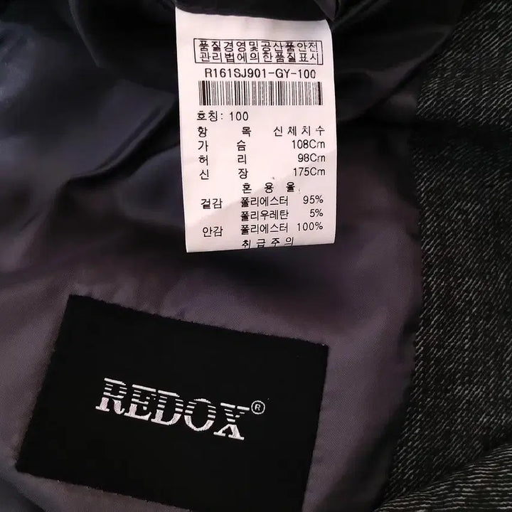 [BUNJANG] Red Ox Spandex Jacket (Size 95) / 레드옥스/스판자켓/일부안감없는/깨끗/정품/남95