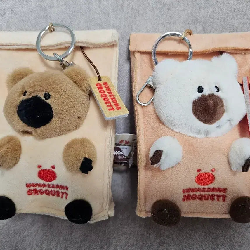 [BUNJANG] Quokka Zzang Packaged Croquette Keyring / 쿼카짱 포장고로케 키링