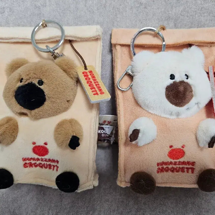 [BUNJANG] Quokka Zzang Packaged Croquette Keyring / 쿼카짱 포장고로케 키링