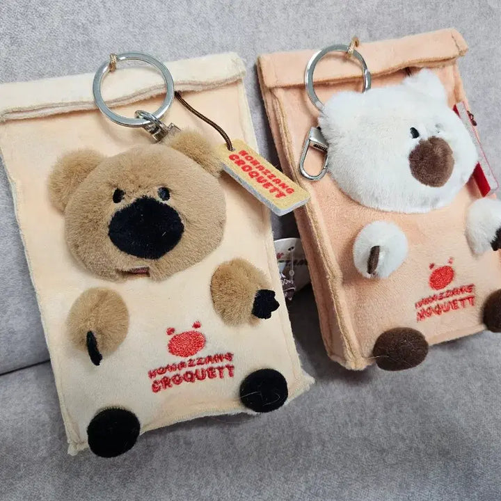[BUNJANG] Quokka Zzang Packaged Croquette Keyring / 쿼카짱 포장고로케 키링