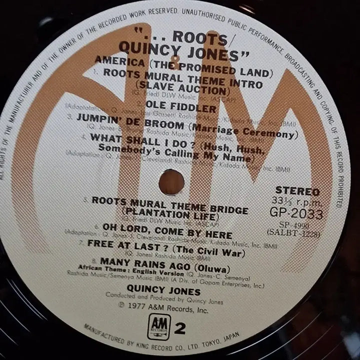 [SOLD OUT] 희귀 드라마 퀸시 존스 Roots LP 레코드판