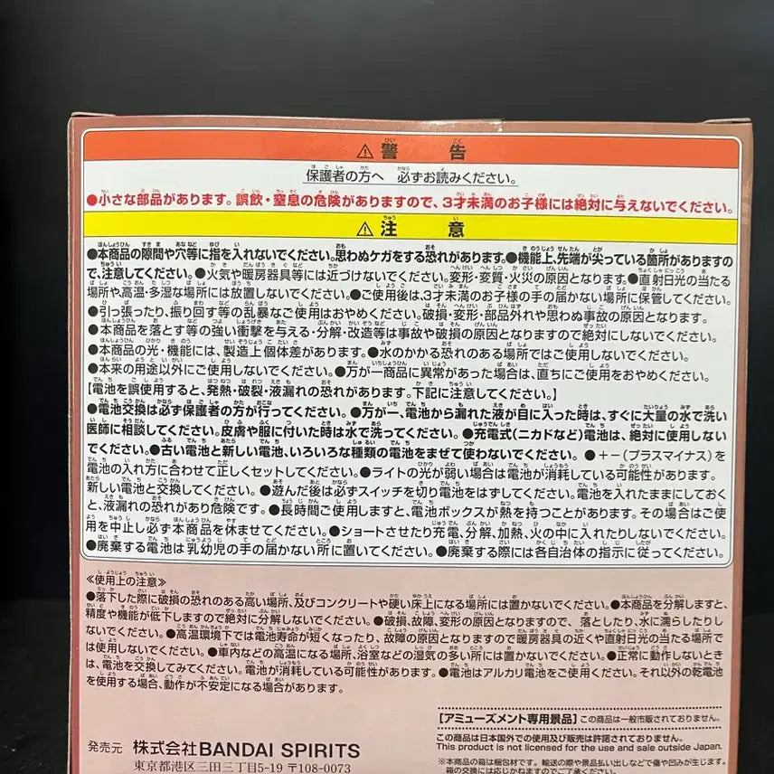 [SOLD OUT] 나루토 이타치 피규어 이타치 삼구옥 룸라이트 피규어