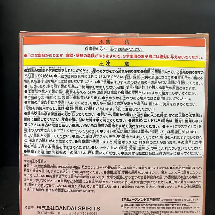 [SOLD OUT] 나루토 이타치 피규어 이타치 삼구옥 룸라이트 피규어