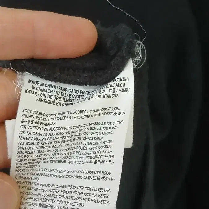 [BUNJANG] Vans Black Sweatshirt (M Size) - Minor Stain / 반스 블랙 맨투맨 M사이즈 앞면손톱만한얼룩 저렴