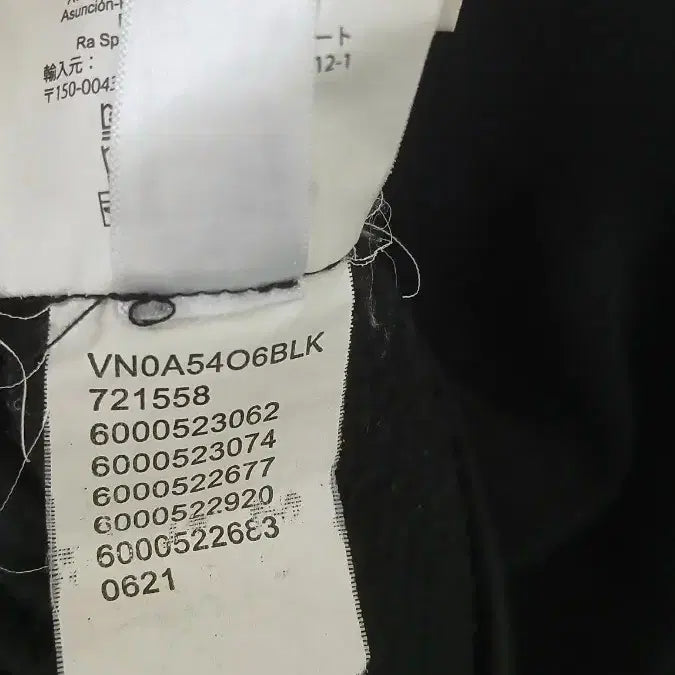 [BUNJANG] Vans Black Sweatshirt (M Size) - Minor Stain / 반스 블랙 맨투맨 M사이즈 앞면손톱만한얼룩 저렴