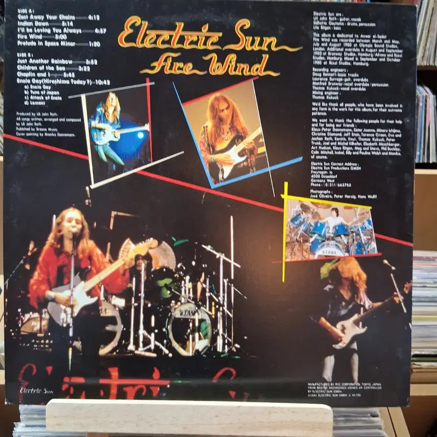 [SOLD OUT] 민트급 ELECTRIC SUN FIRE WIND LP
