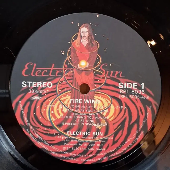 [SOLD OUT] 민트급 ELECTRIC SUN FIRE WIND LP
