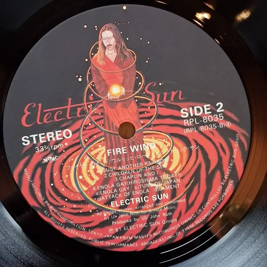 [SOLD OUT] 민트급 ELECTRIC SUN FIRE WIND LP