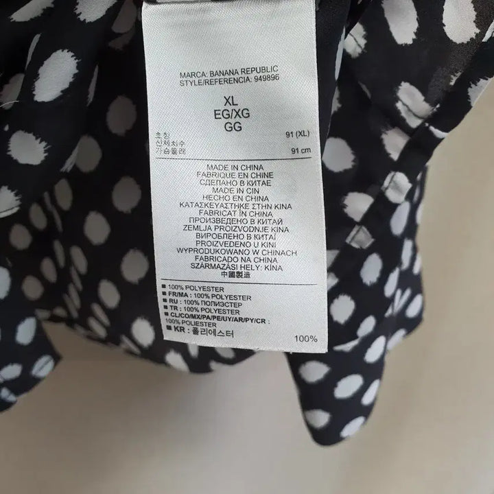 [BUNJANG] Banana Republic Dot Blouse Shirt / 바나나리퍼블릭 도트 셔츠 블라우스