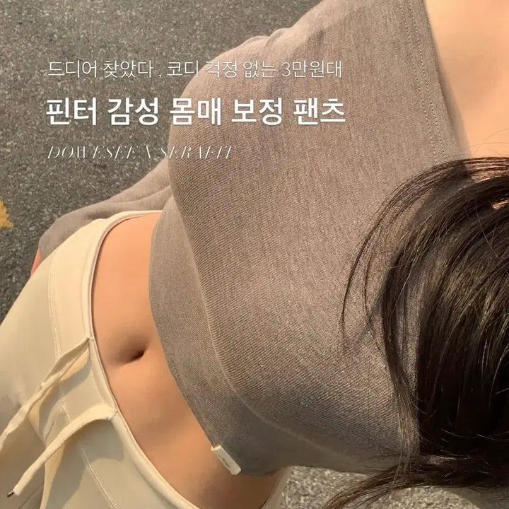 [SOLD OUT] Dowesee 두위씨 플로우 팬츠 아이보리 오리지널 m