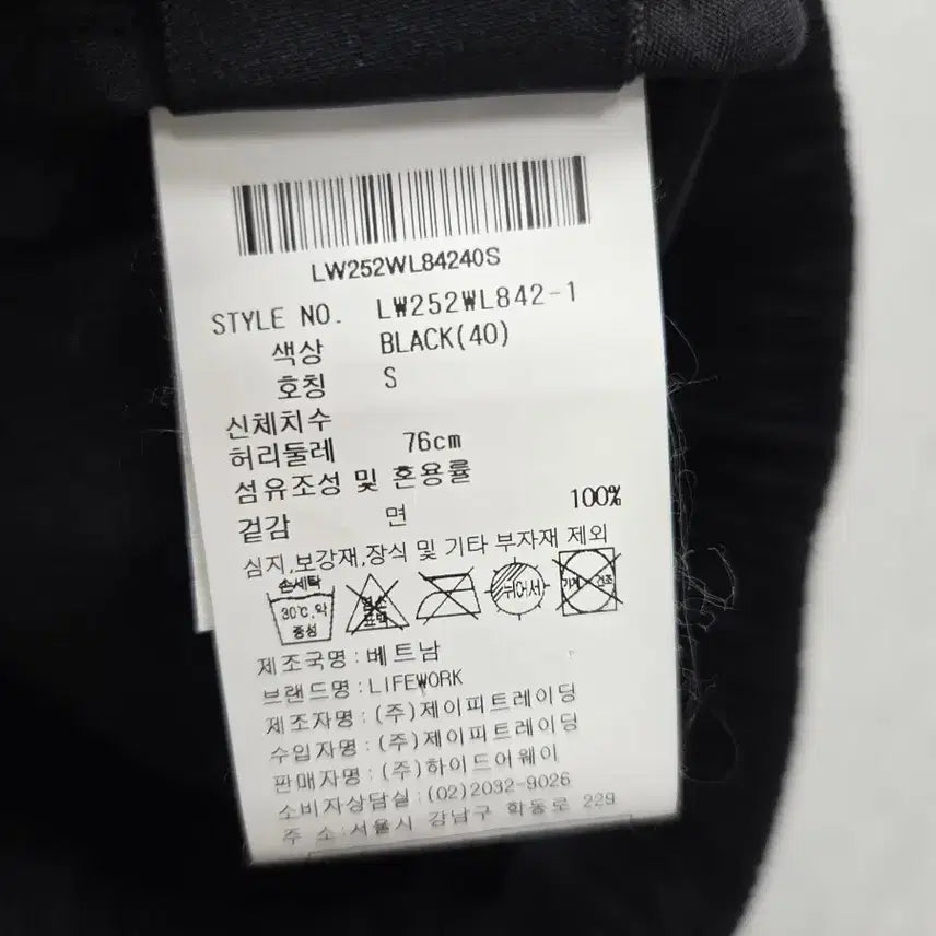 [SOLD OUT] 여성 S 라이프워크 카고 바지