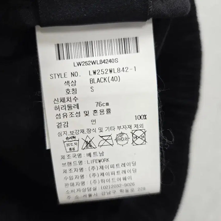 [SOLD OUT] 여성 S 라이프워크 카고 바지