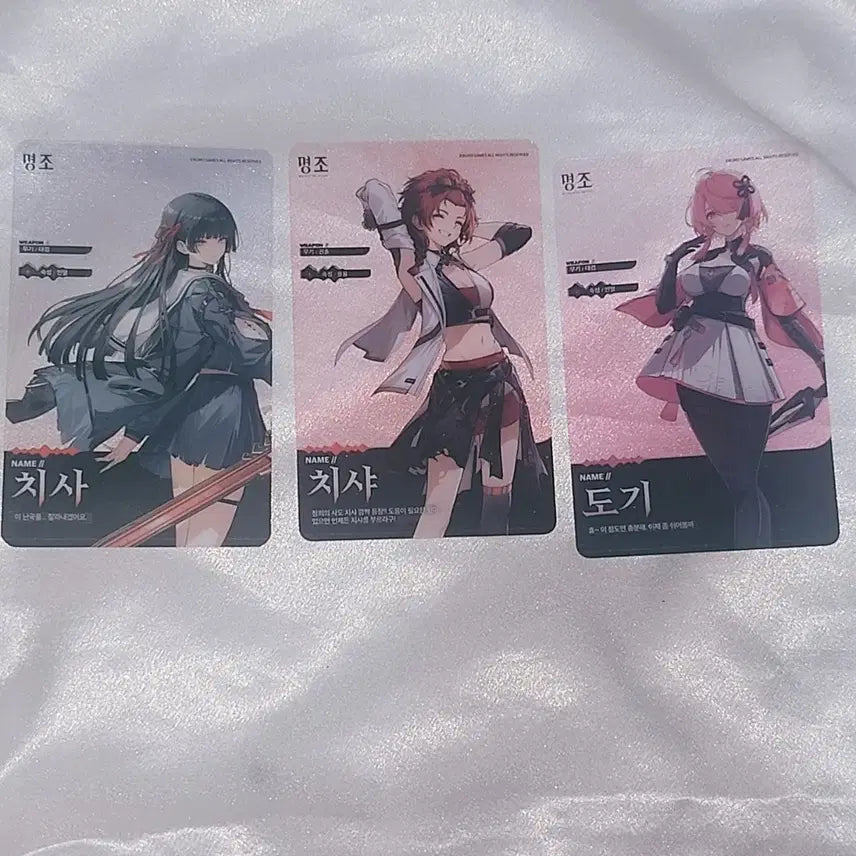 [BUNJANG] Mingjo Chisa Photocard Bundle Set / 명조 치사 포토카드 포카 치샤 도기 일괄