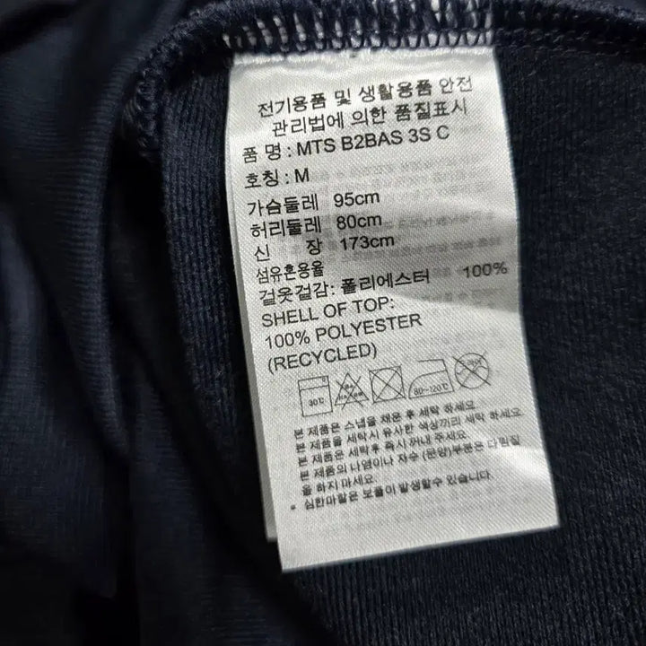 [BUNJANG] Adidas Track Jacket Jersey Track Top (Navy/White) 95 / 거의새것/ 아디다스 트랙자켓 저지 트랙탑 95