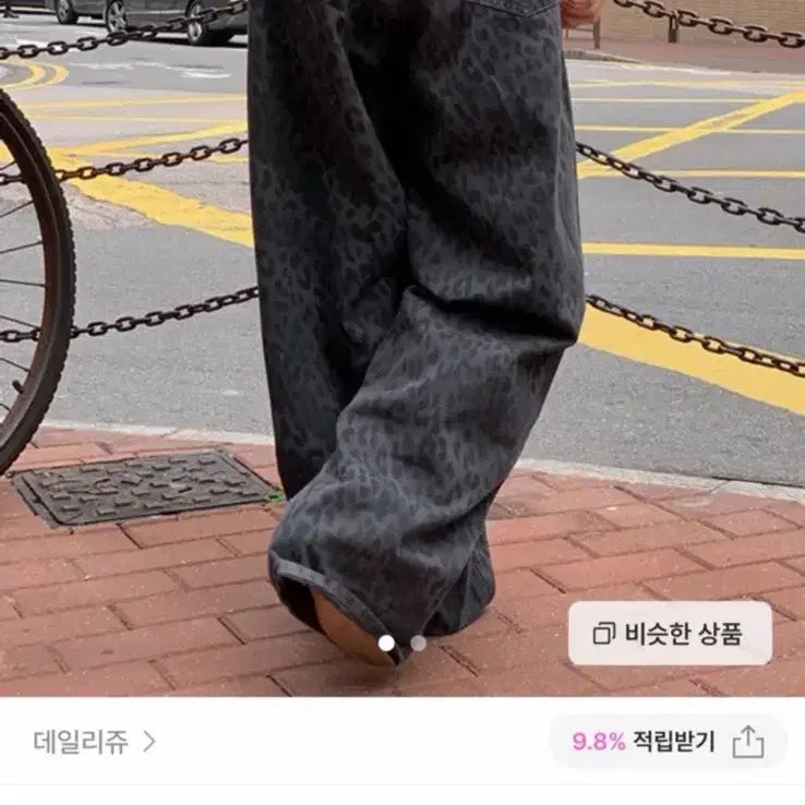 [BUNJANG] Daily Joo Leopard Wide Cotton Pants (S) / 데일리쥬 이너센트 레오파드 와이드 코튼 팬츠 s