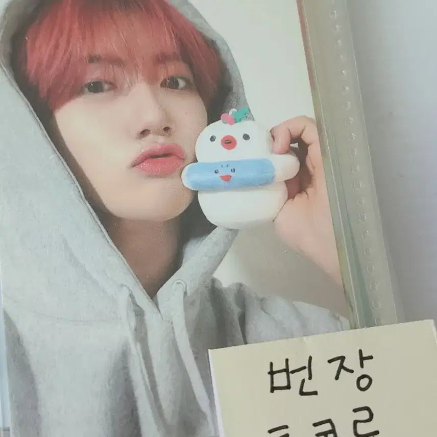 [BUNJANG] Cravity Wonjin POB Photocard / 크래비티 원진 미공포 포카