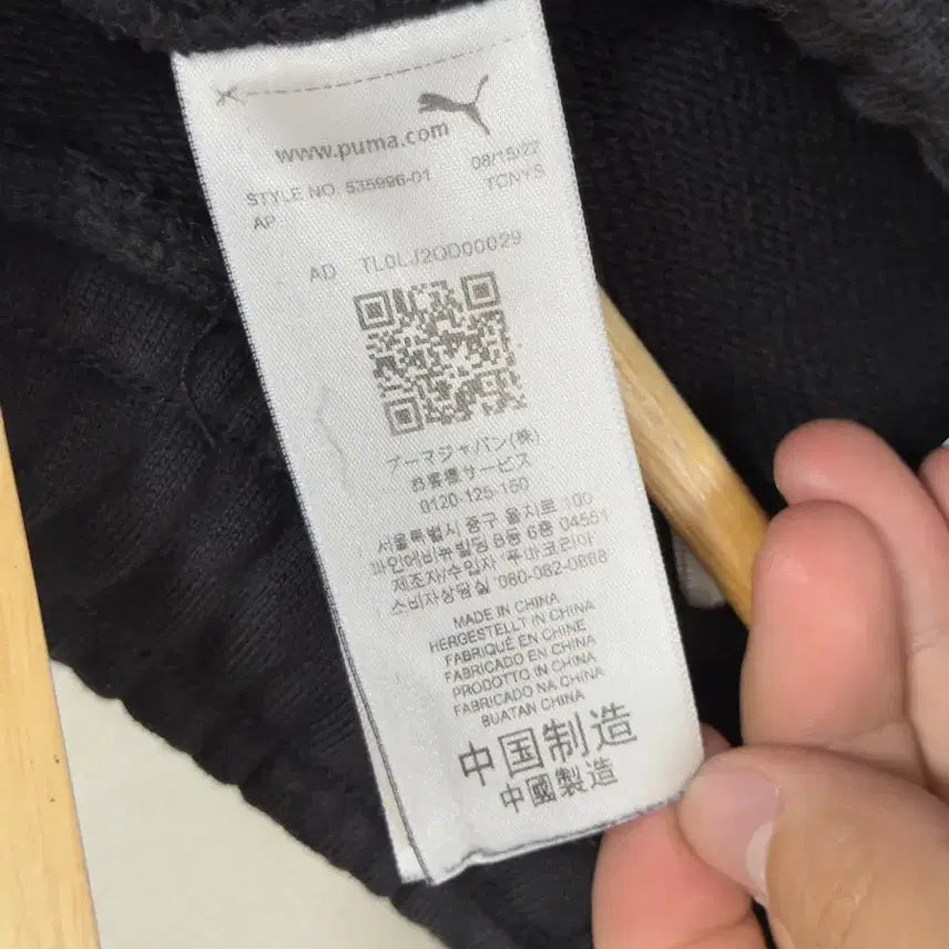 [BUNJANG] Puma x Ami Collaboration Sweatshirt / 푸마 x 아미 콜라보 맨투맨