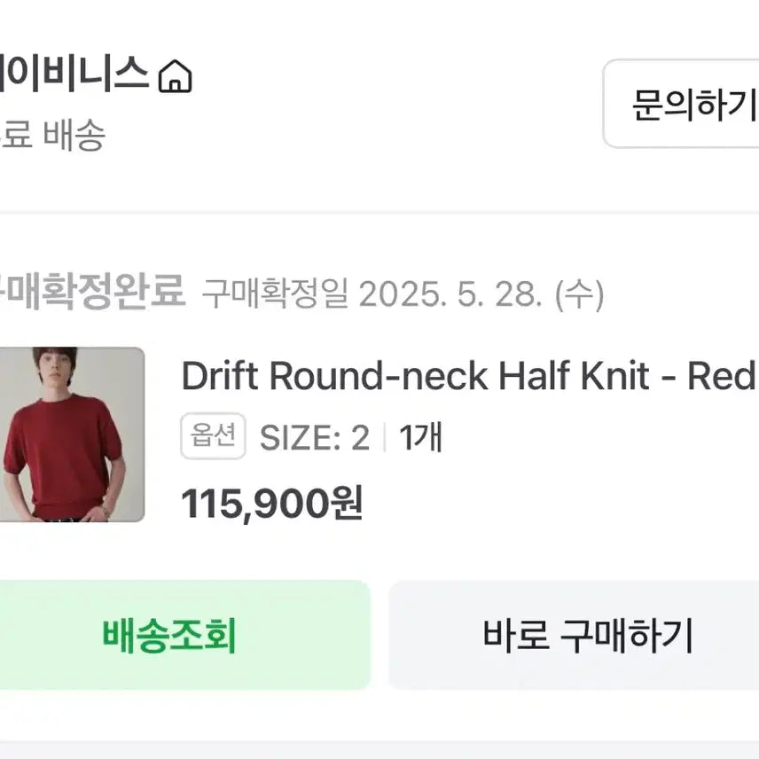 [SOLD OUT] 웨이비니스 드리프트 라운드넥 티셔츠