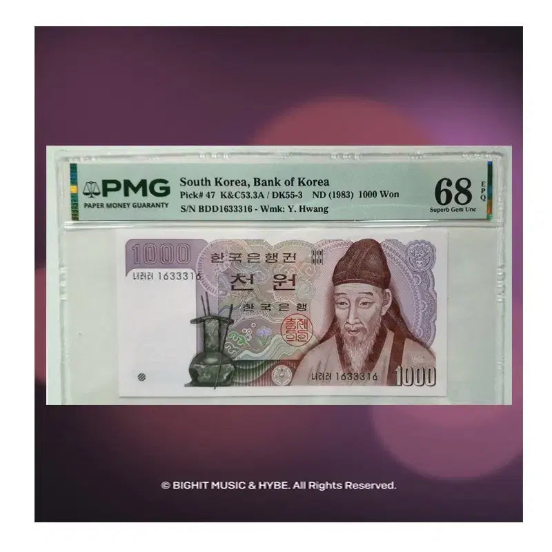 [BUNJANG] Korean Thousand Won Note 삼봉 Bookend / 2차천원 삼봉북앤드 68등급 1633316