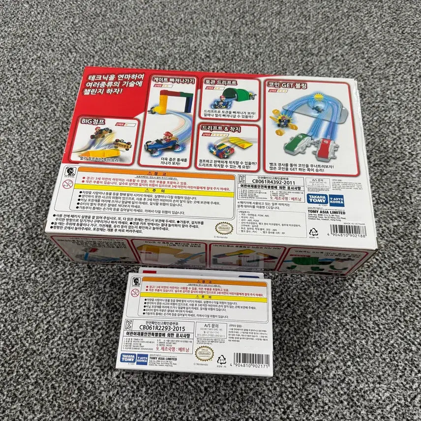 [BUNJANG] Tomica Mario Kart Drift Challenge DX Set &amp; Yoshi Starter / [새상품] 토미카 마리오카트 드리프트 챌린지 DX 세트 &amp; 요시 스타터