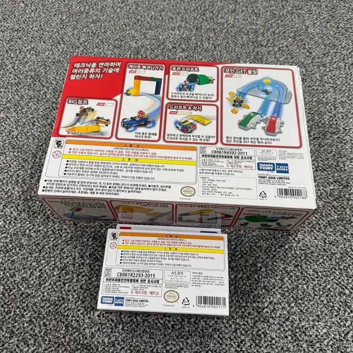 [BUNJANG] Tomica Mario Kart Drift Challenge DX Set &amp; Yoshi Starter / [새상품] 토미카 마리오카트 드리프트 챌린지 DX 세트 &amp; 요시 스타터