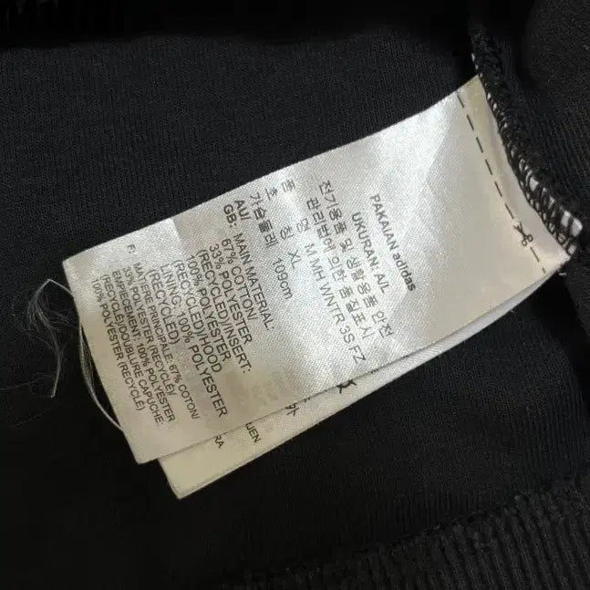 [BUNJANG] Adidas Hoodie Jacket XL / 아디다스 후드집업 자켓 XL 실측 95