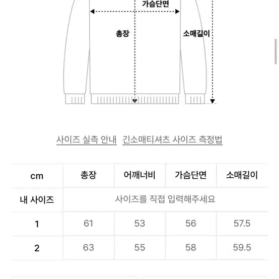 [SOLD OUT] 수아레 가디건 그레이 2