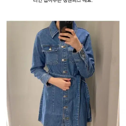[BUNJANG] Belted Denim Trench Dress / 벨티드 데님 트렌치코트 겸 청 원피스 여자 90 55