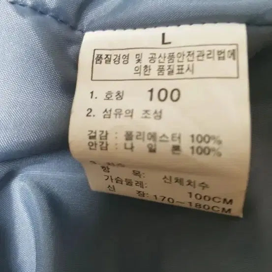 [BUNJANG] The North Face Hyvent Green Hooded Functional Jacket / 노스페이스 하이벤트 바람막이 기능성 후드 자켓, 그린색(초록색),105