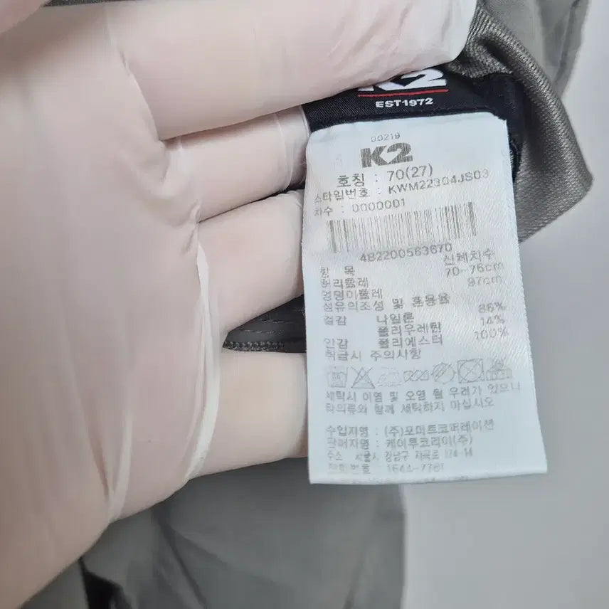 [BUNJANG] K2 Alpine Lab Lightweight Hiking Pants / (P47) K2 알파인랩 여름 경량 등산팬츠