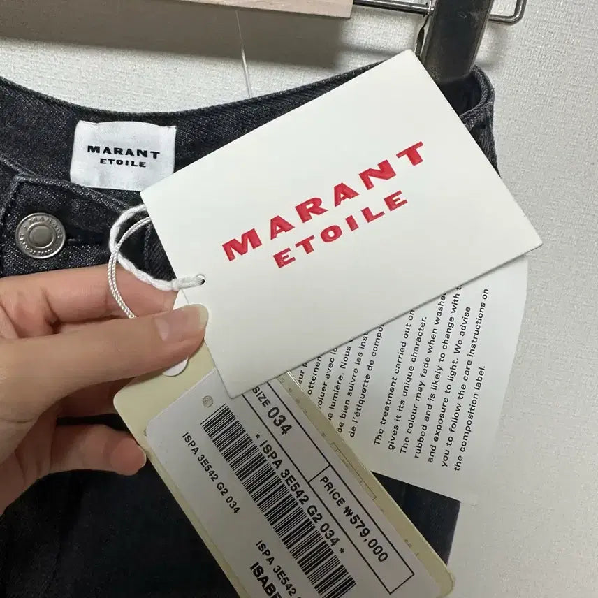 [BUNJANG] Isabel Marant 23 Black Denim Bell Bottom Pants / 이자벨마랑23 흑청 벨보텀 데님 팬츠